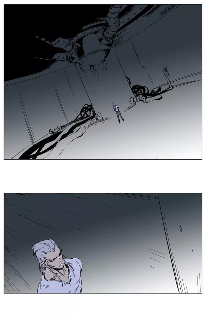 大贵族 第364话 第2页