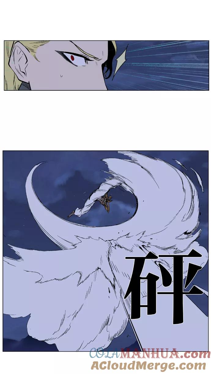 大贵族 第366话 第19页