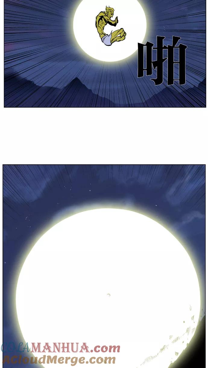 大贵族 第368话 第19页