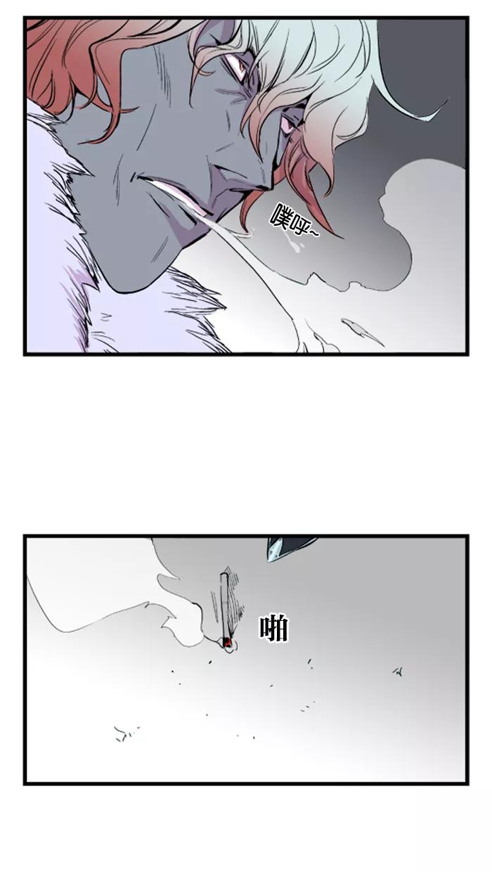 大贵族 第36话 第24页