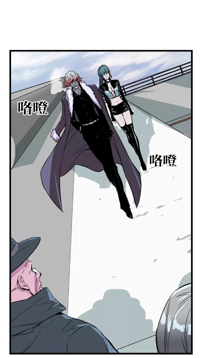 大贵族 第36话 第20页