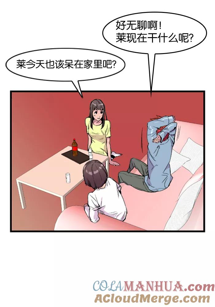 大贵族 第36话 第11页