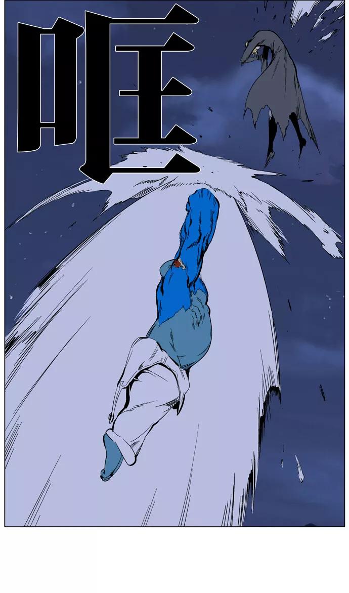 大贵族 第369话 第14页
