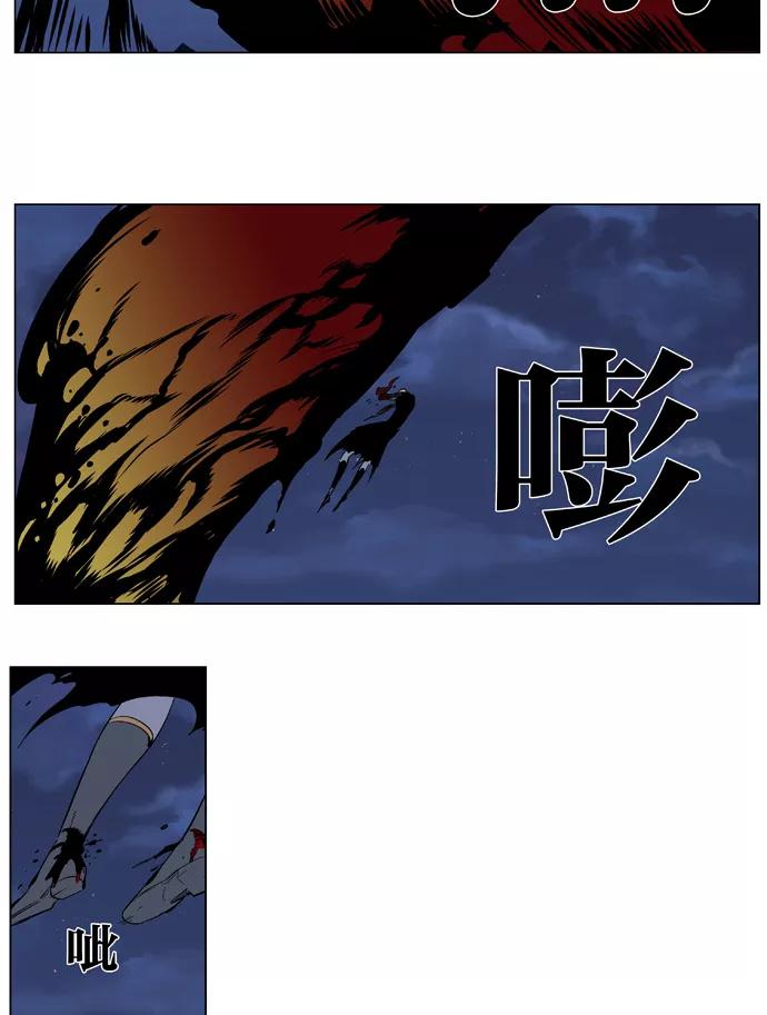 大贵族 第369话 第18页
