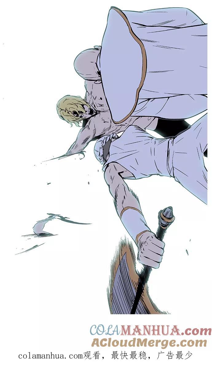 大贵族 第370话 第31页