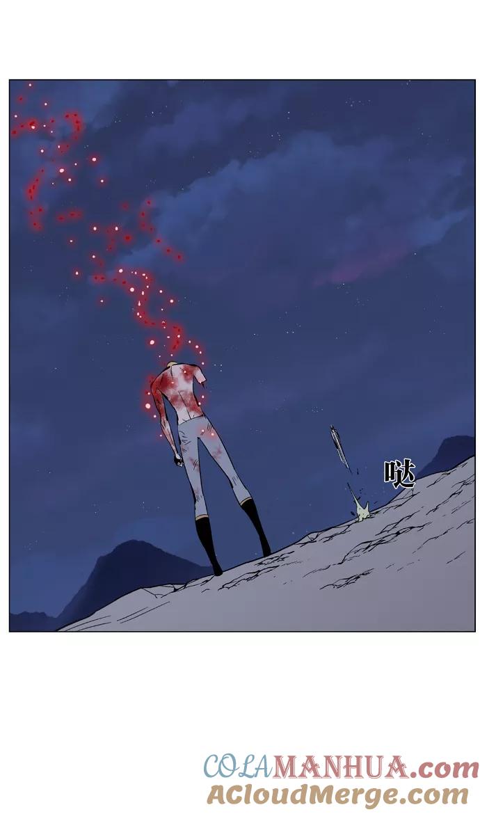 大贵族 第372话 第23页