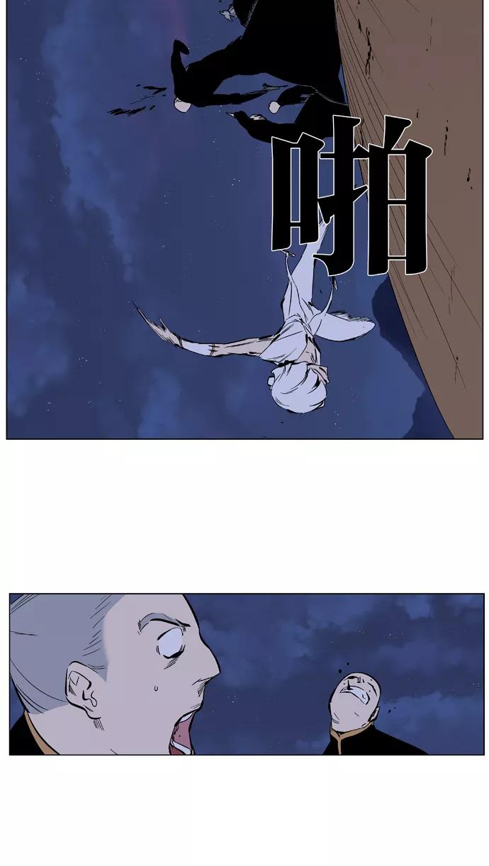 大贵族 第374话 第25页