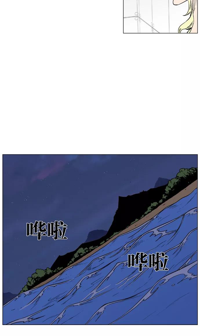 大贵族 第374话 第19页
