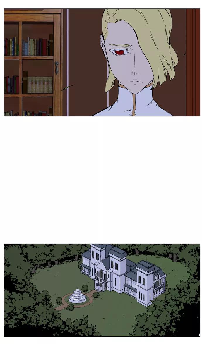 大贵族 第375话 第14页