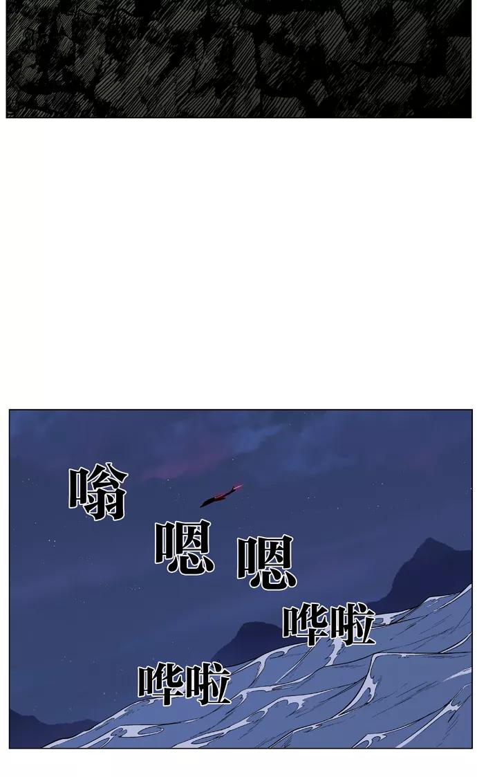 大贵族 第376话 第18页
