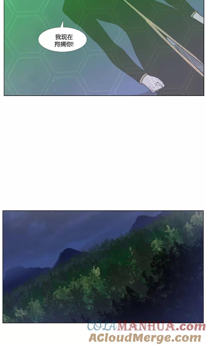 大贵族 第377话 第27页
