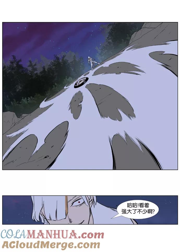 大贵族 第377话 第19页