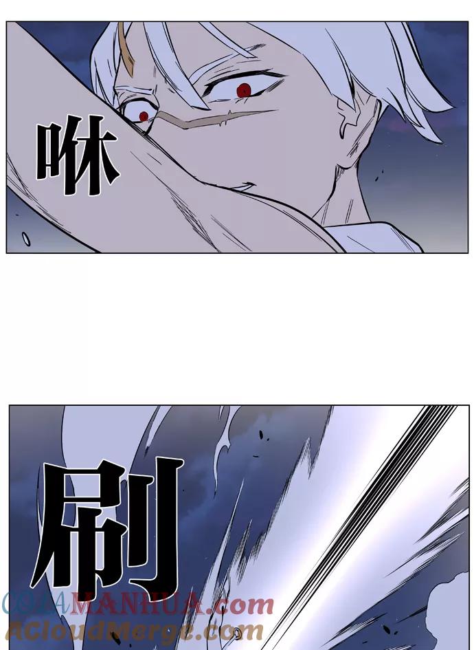 大贵族 第377话 第23页