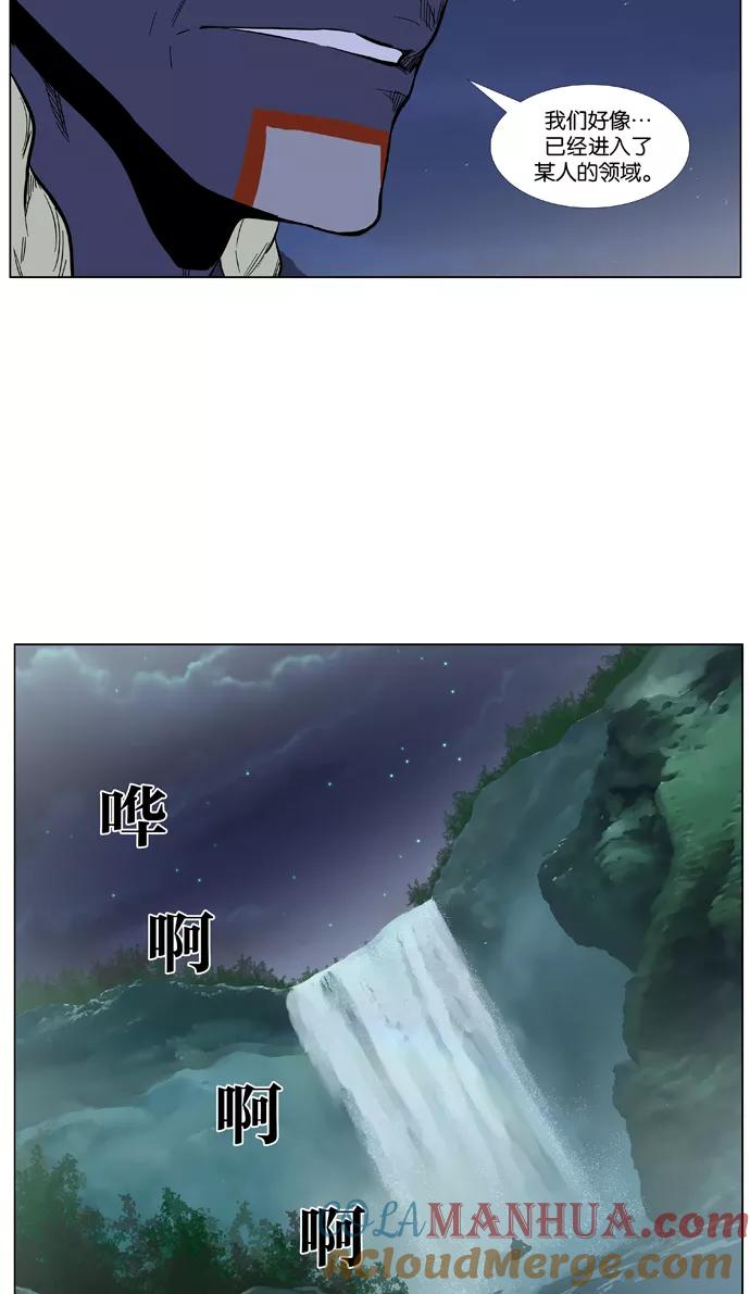 大贵族 第377话 第31页