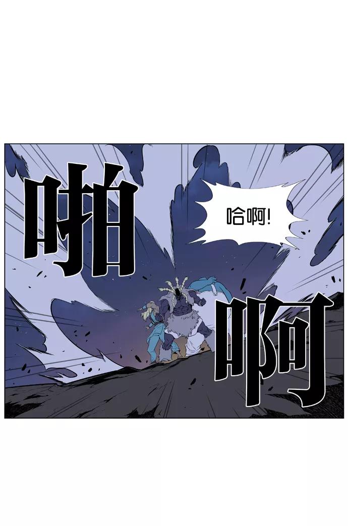 大贵族 第378话 第22页