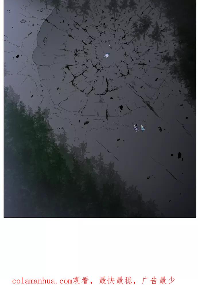 大贵族 第378话 第34页