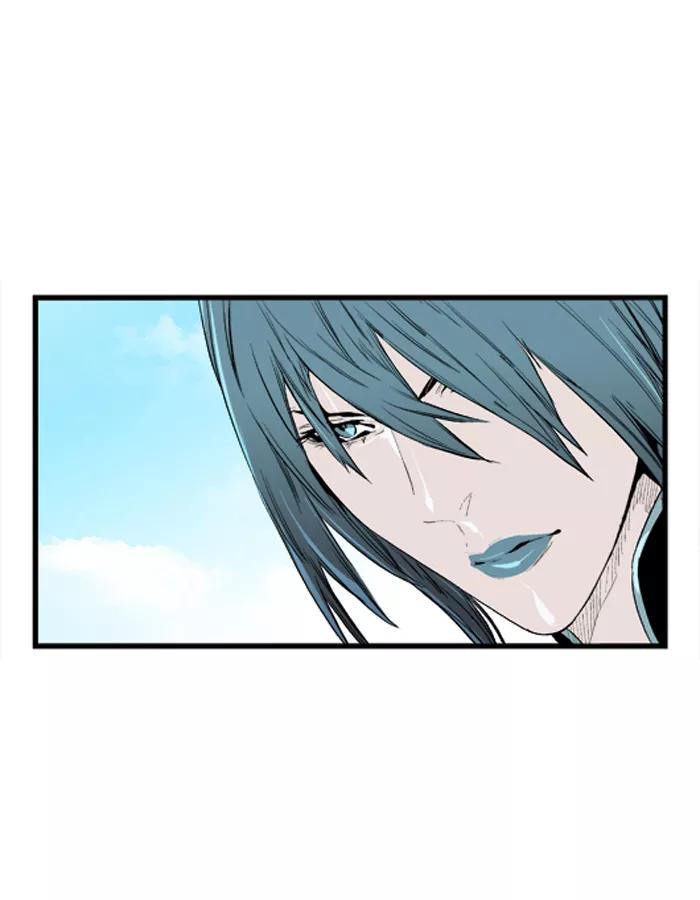 大贵族 第37话 第18页
