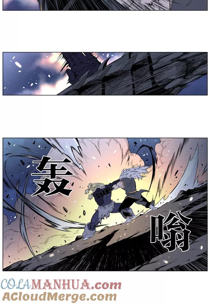 大贵族 第379话 第25页