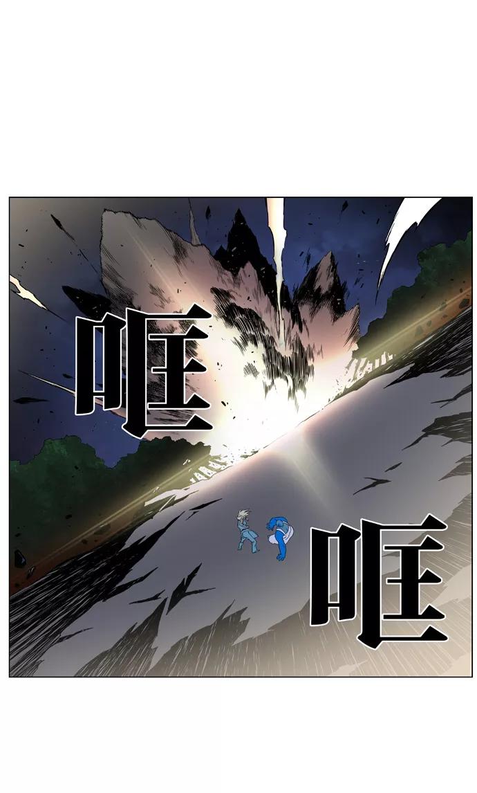 大贵族 第379话 第28页