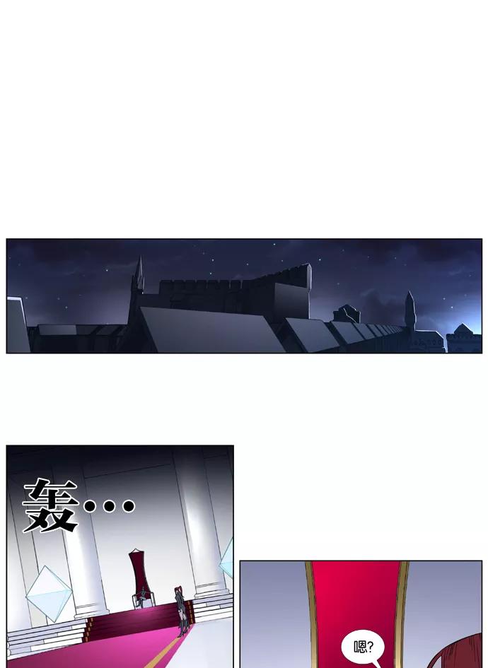 大贵族 第380话 第32页