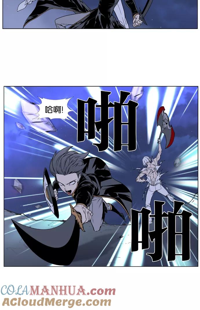 大贵族 第380话 第25页