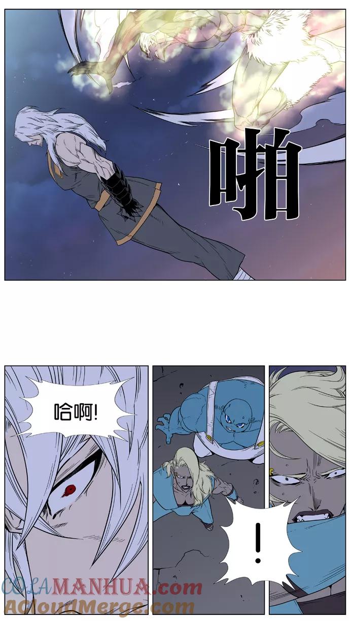 大贵族 第381话 第31页
