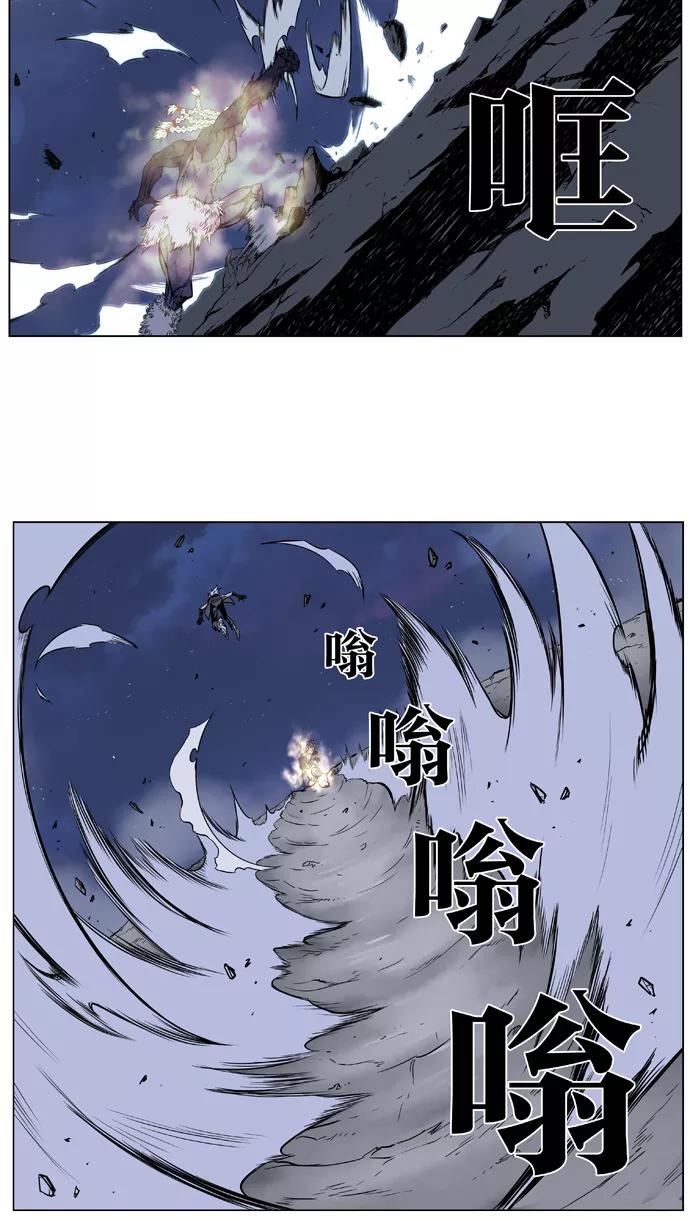 大贵族 第381话 第22页
