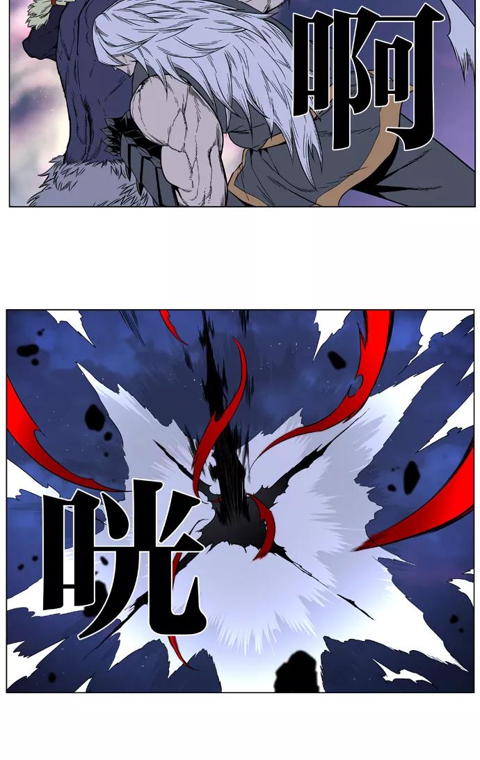 大贵族 第381话 第28页