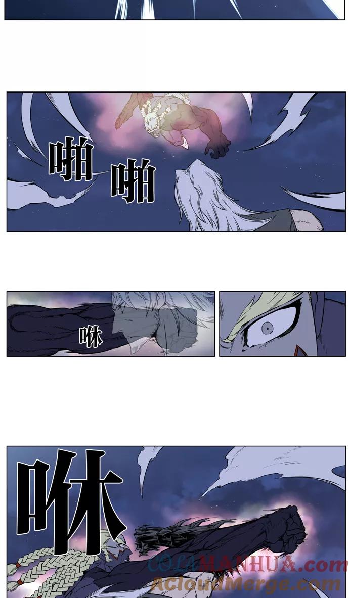 大贵族 第381话 第27页