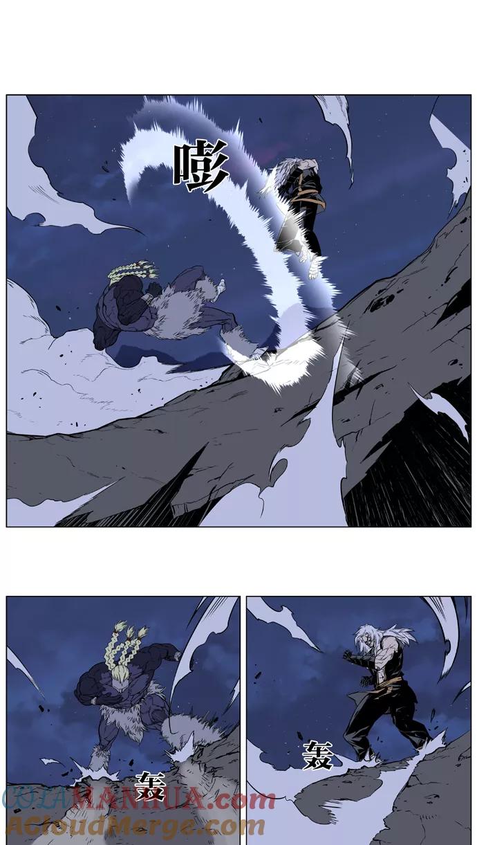 大贵族 第381话 第19页