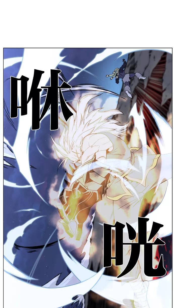 大贵族 第381话 第32页