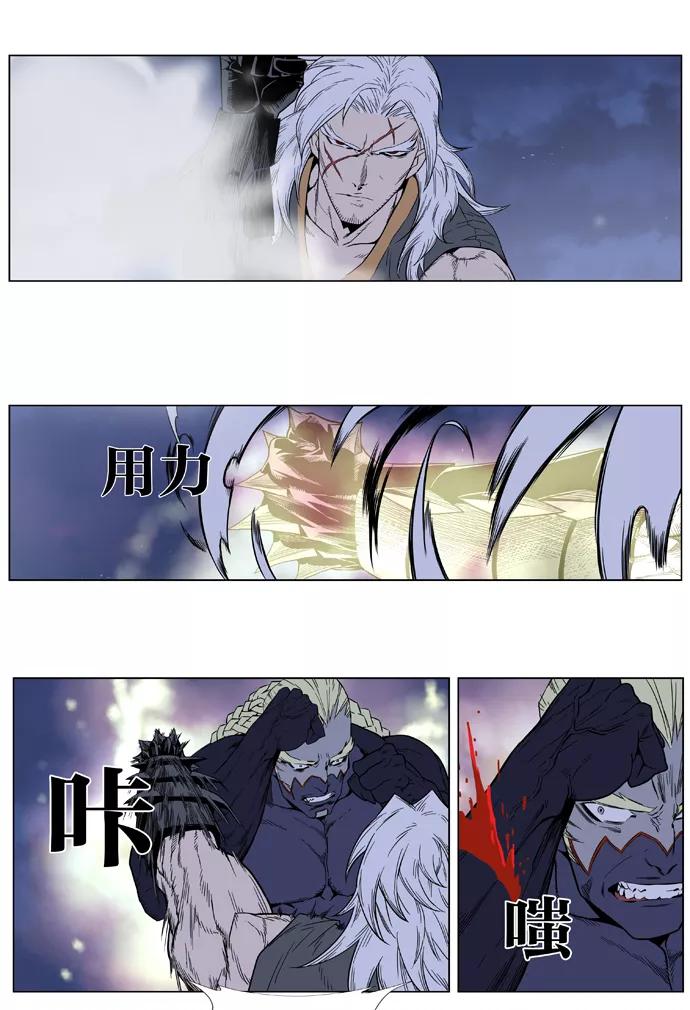大贵族 第381话 第24页