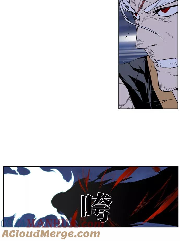 大贵族 第382话 第30页