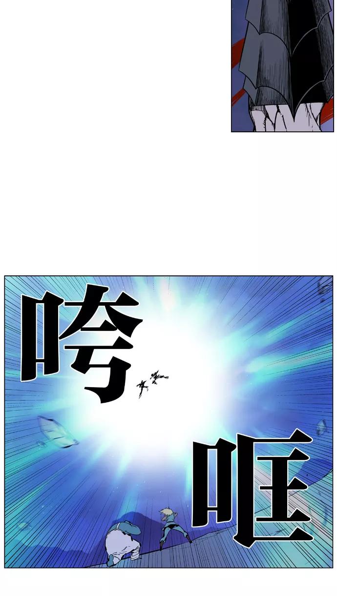 大贵族 第382话 第23页