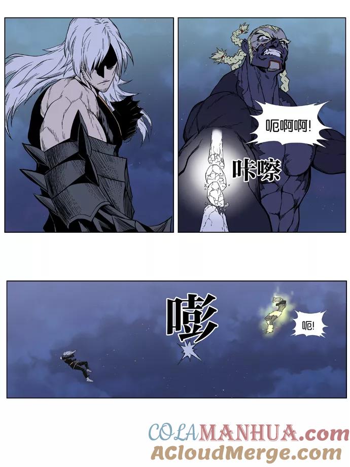 大贵族 第382话 第24页