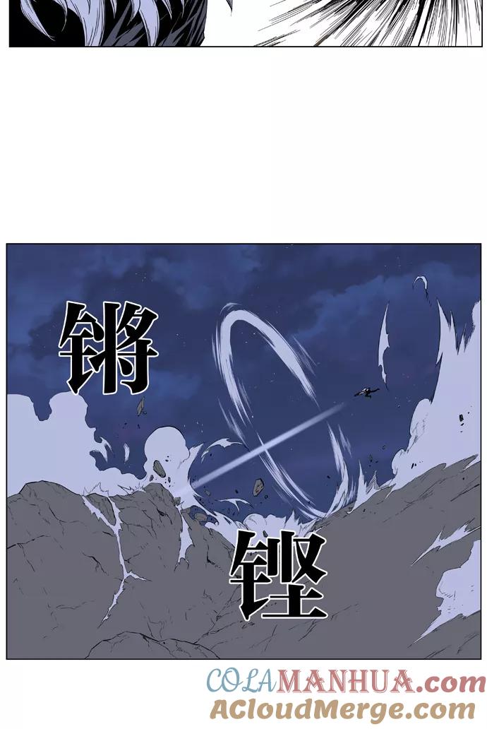 大贵族 第382话 第18页