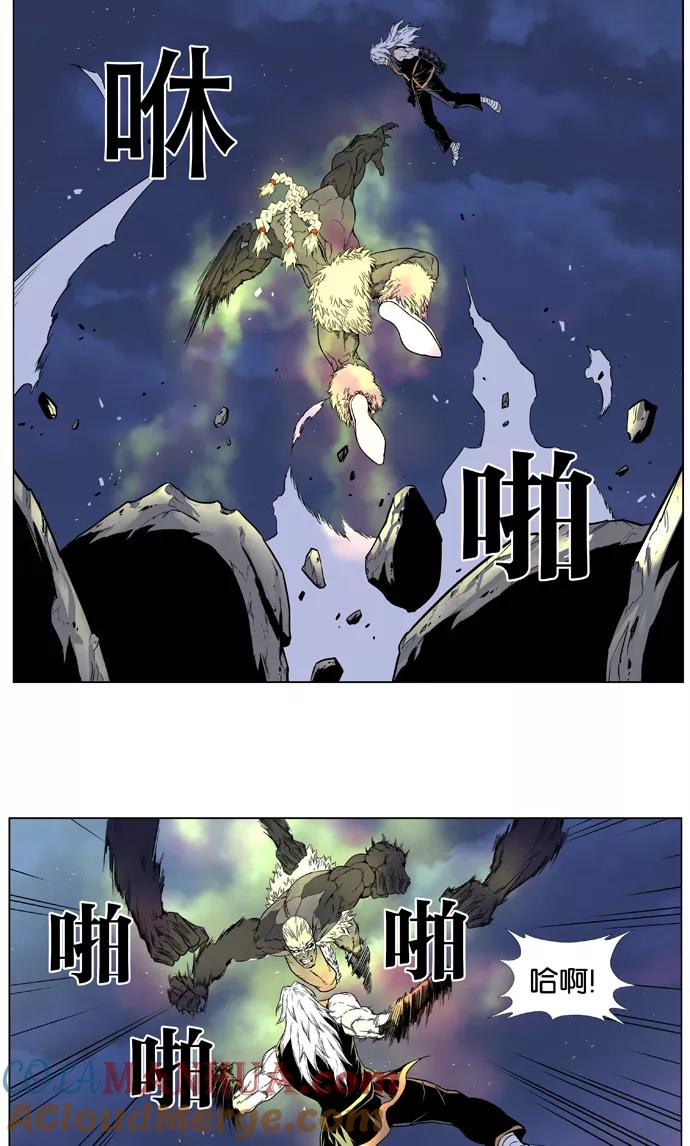 大贵族 第382话 第20页