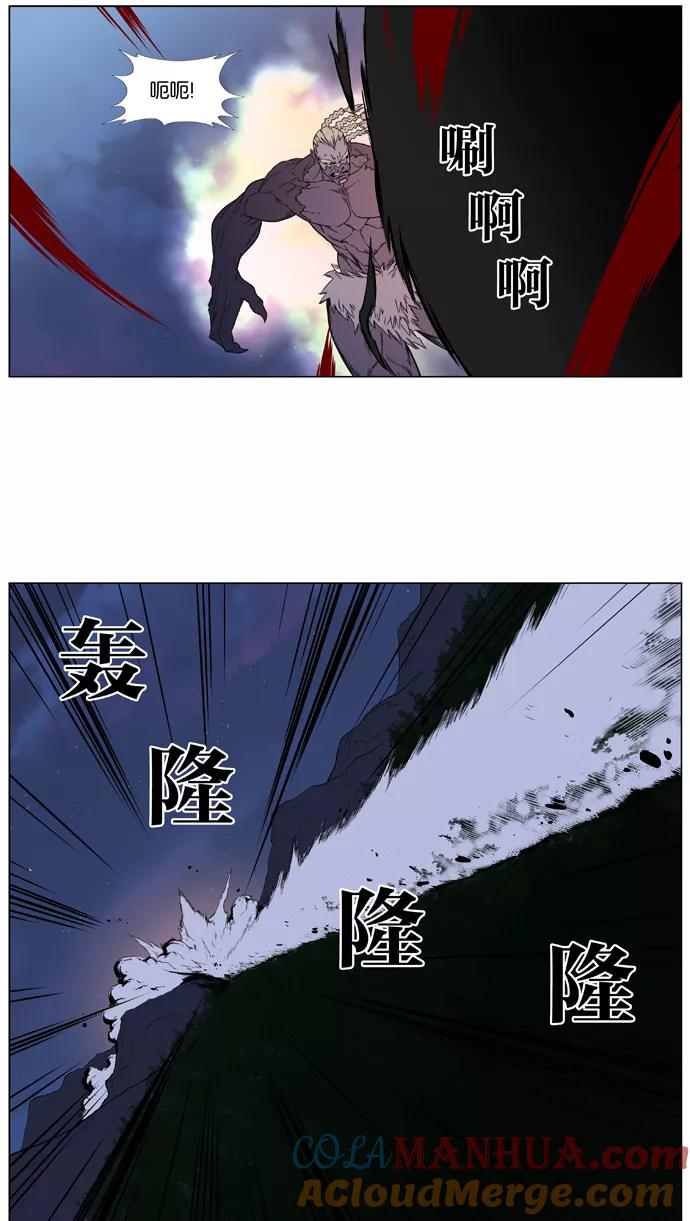 大贵族 第382话 第32页
