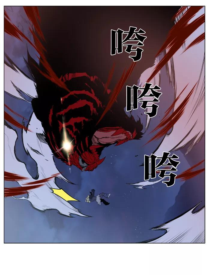 大贵族 第382话 第31页