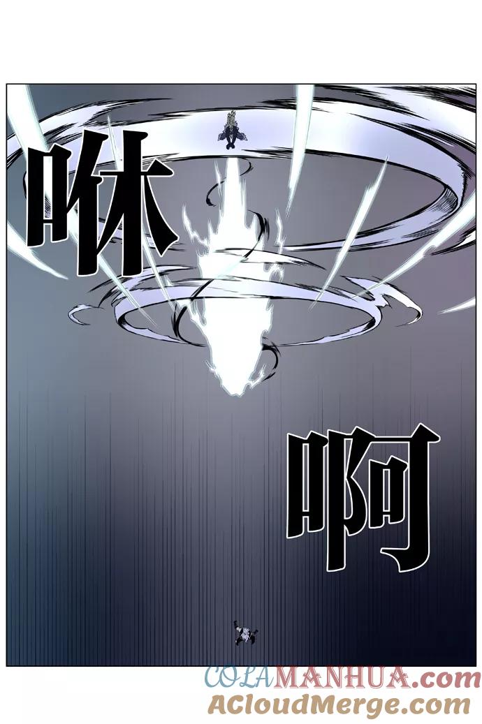 大贵族 第382话 第26页