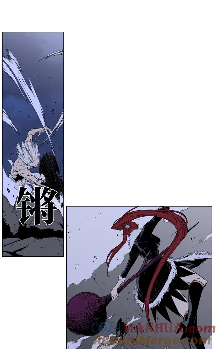 大贵族 第384话 第19页