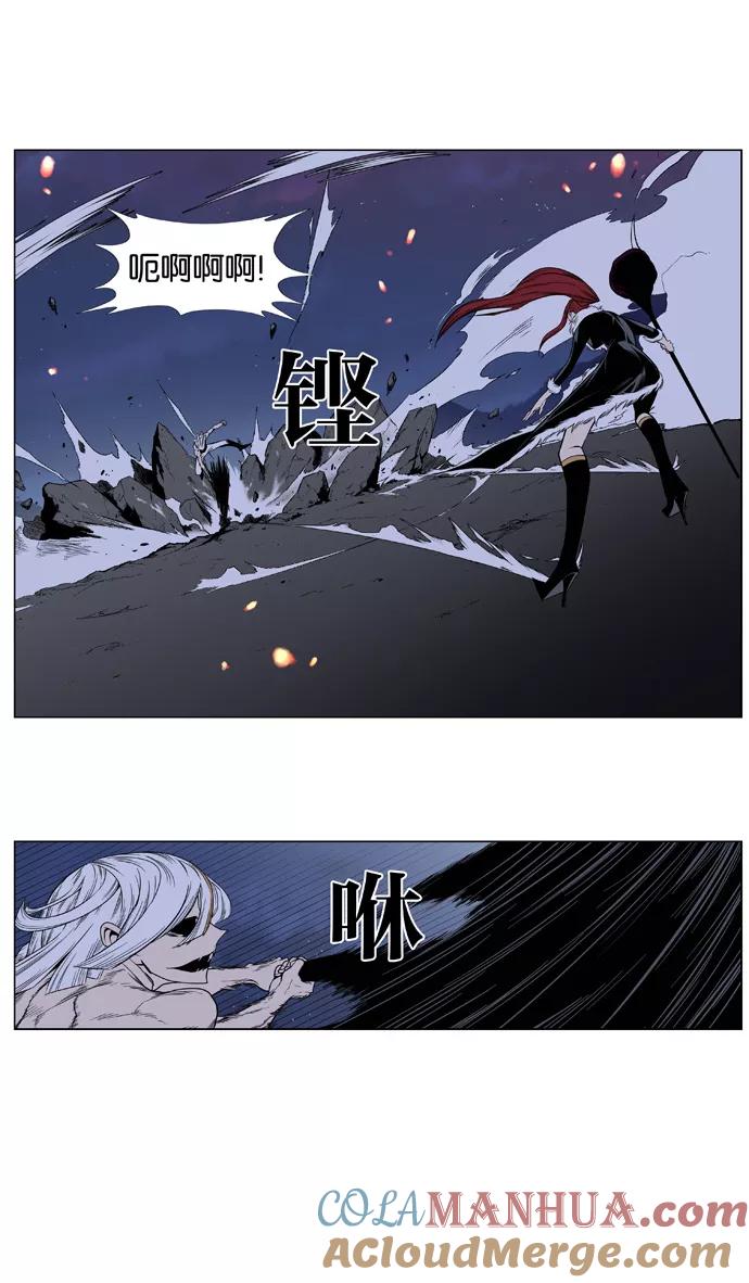 大贵族 第384话 第27页