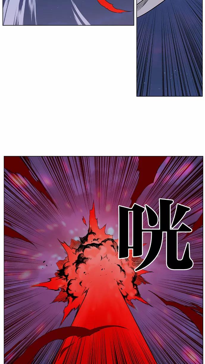 大贵族 第384话 第24页