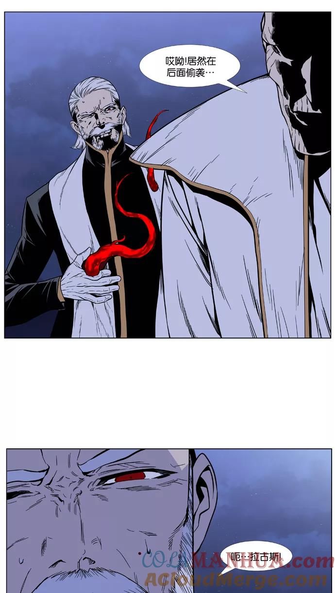 大贵族 第384话 第33页