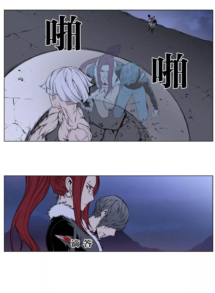 大贵族 第385话 第12页
