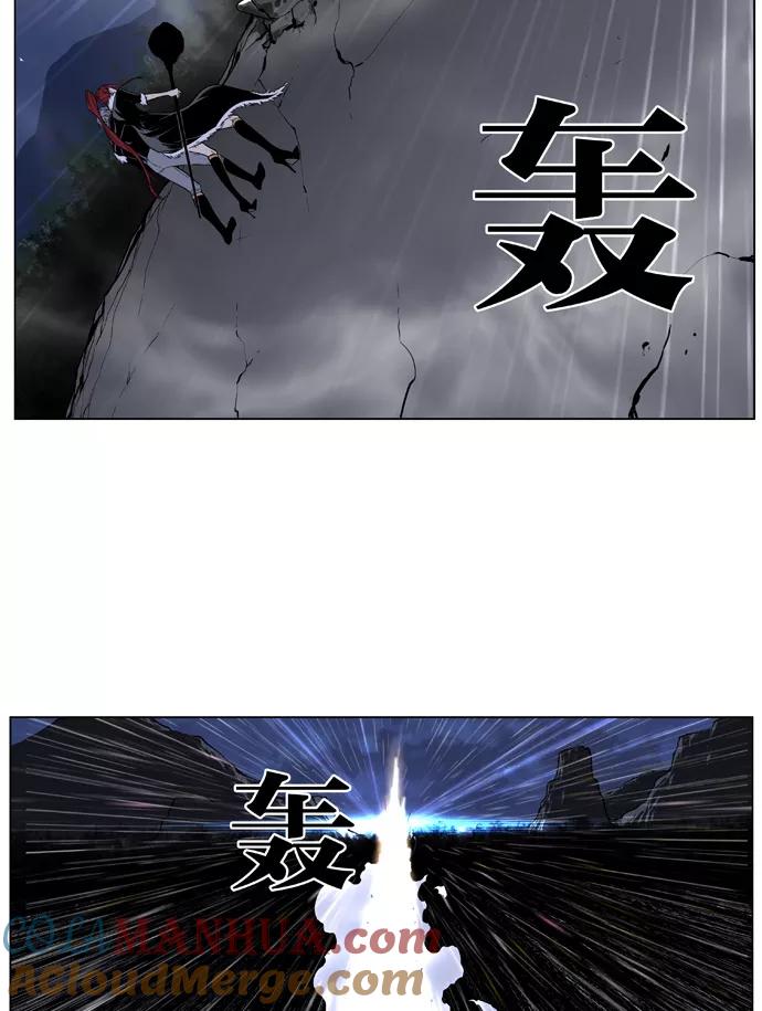 大贵族 第385话 第15页
