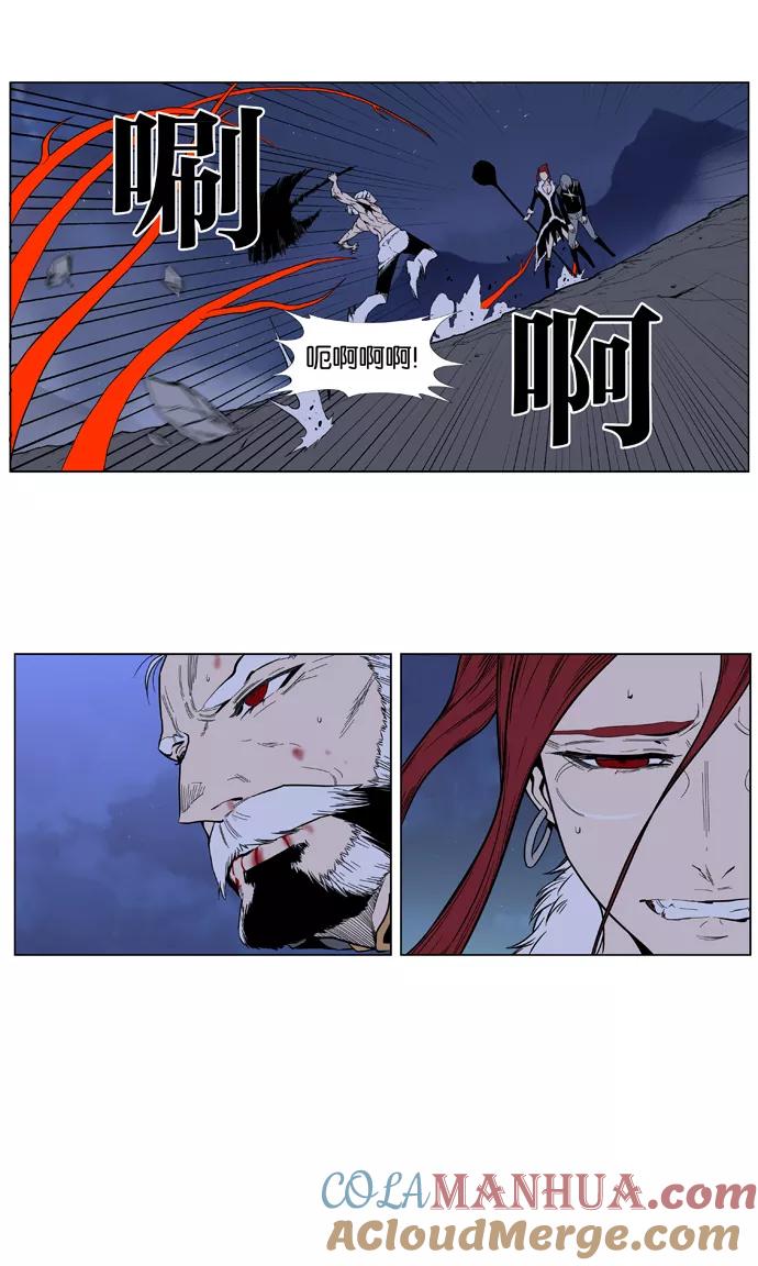 大贵族 第385话 第27页