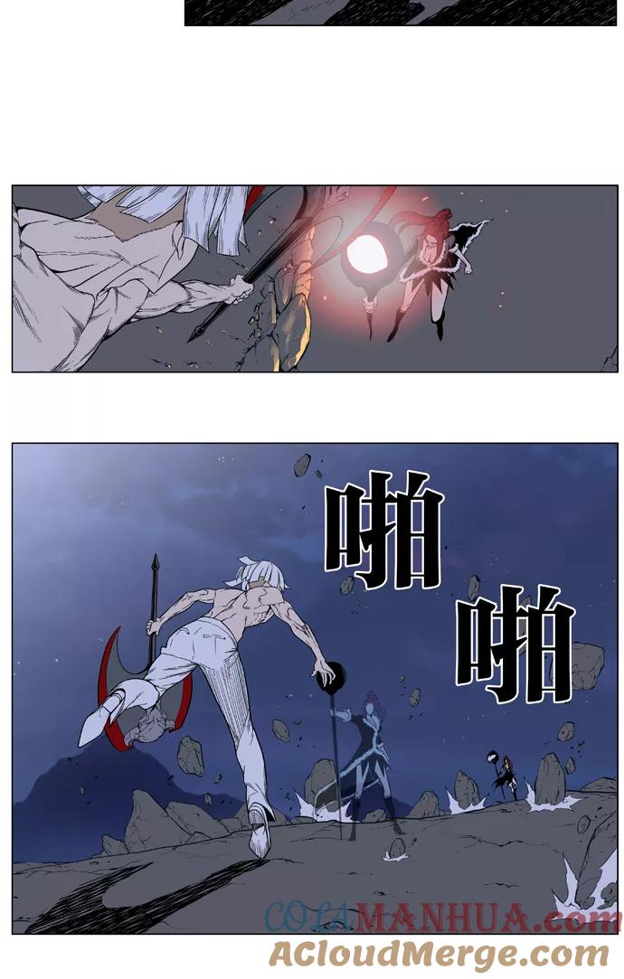 大贵族 第385话 第7页