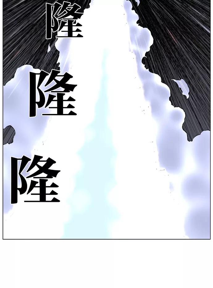 大贵族 第385话 第16页