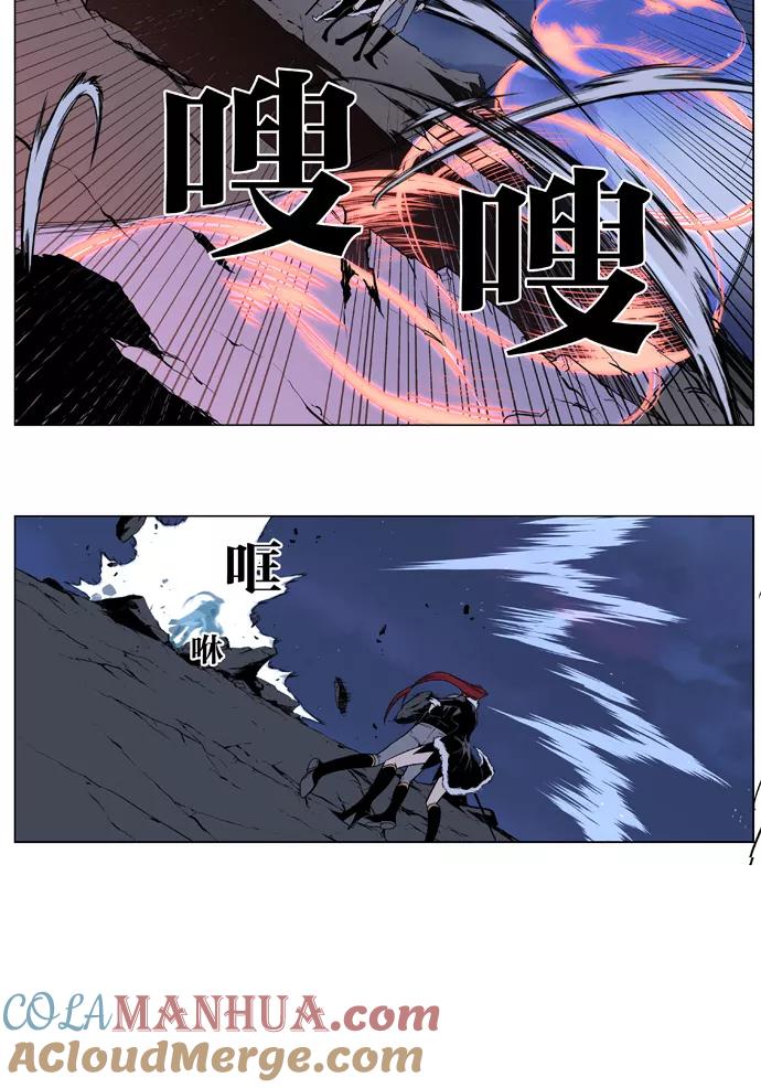 大贵族 第385话 第25页